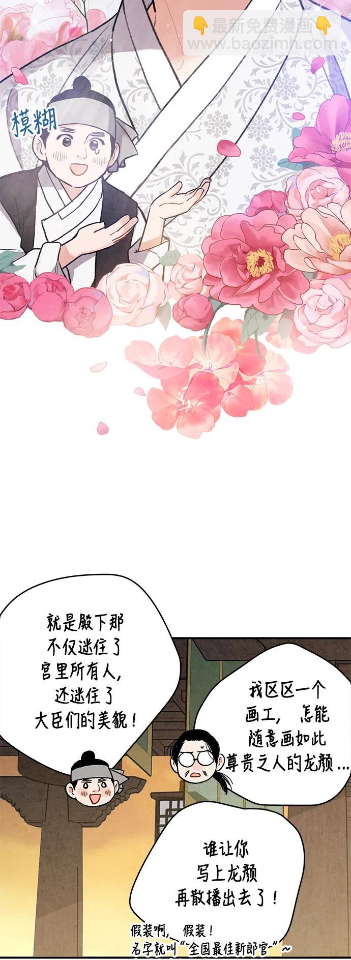 第70话33