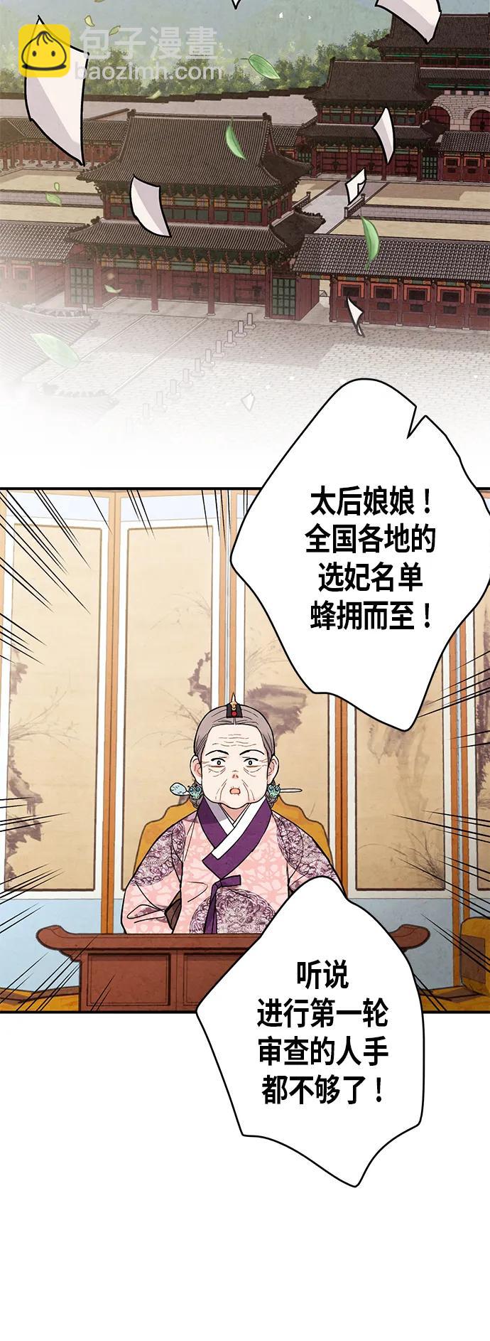 第70话35