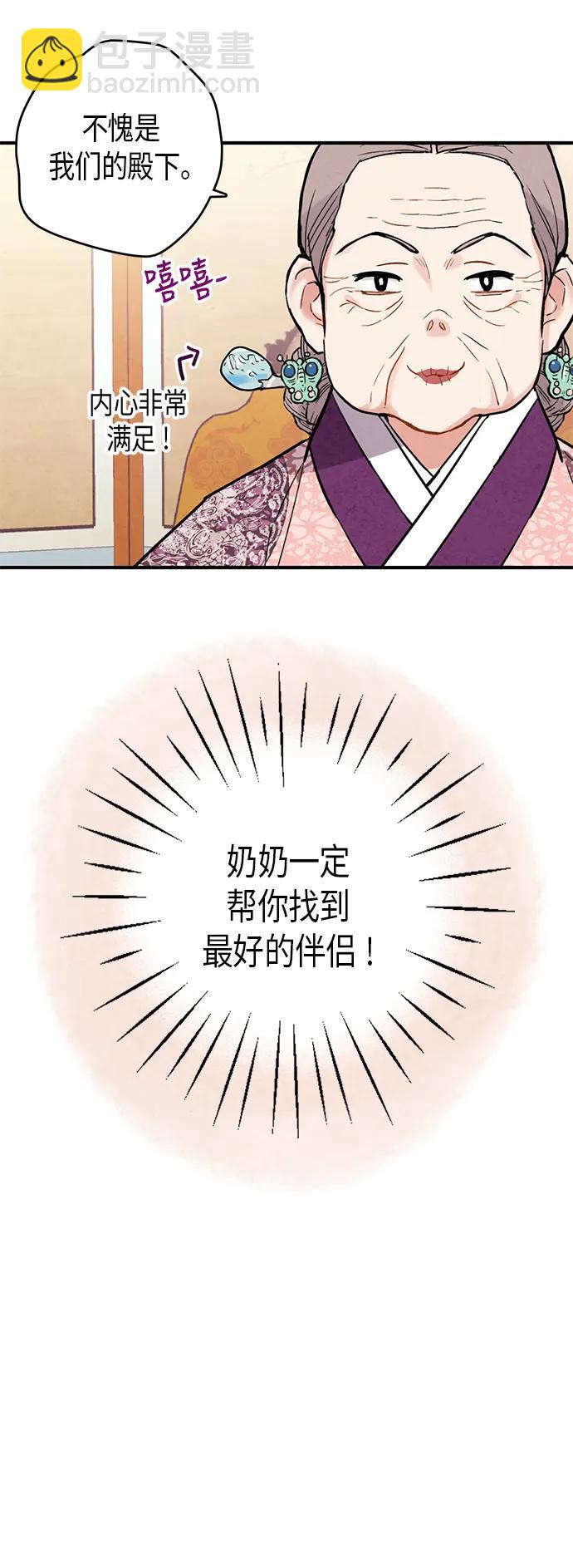 第70话36