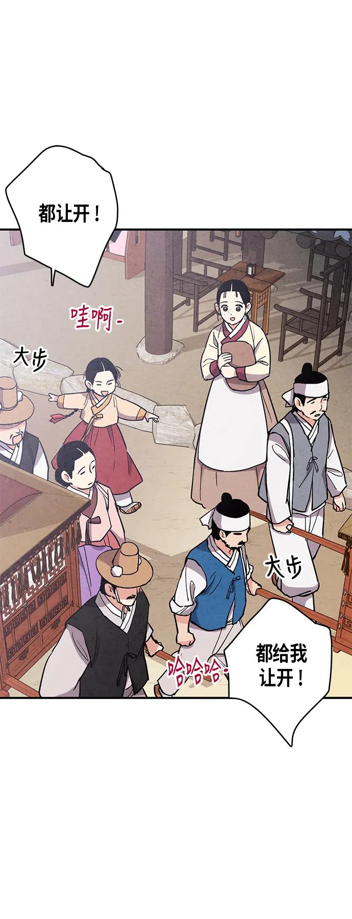 第70话37