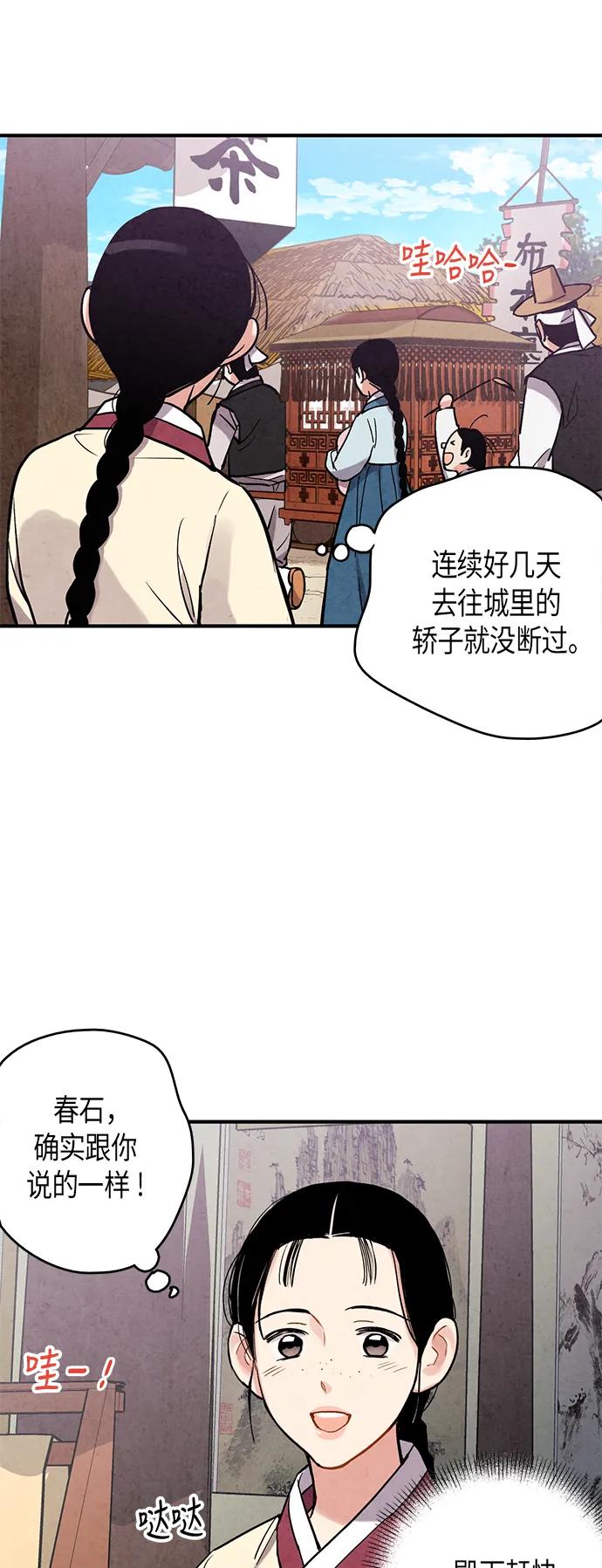第70话38