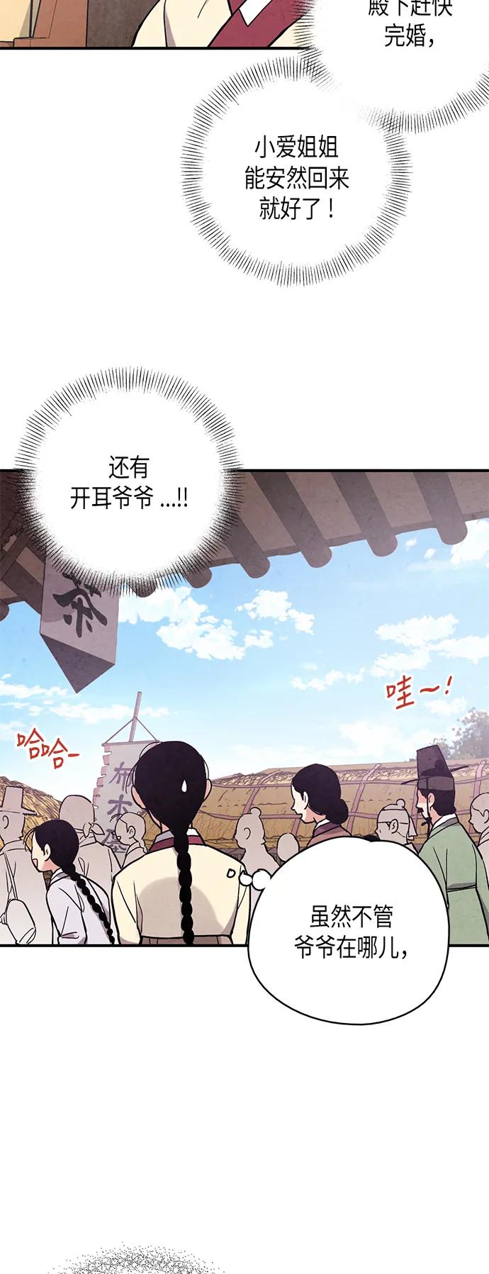 第70话39