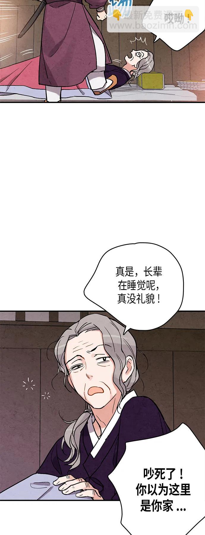 第70话41