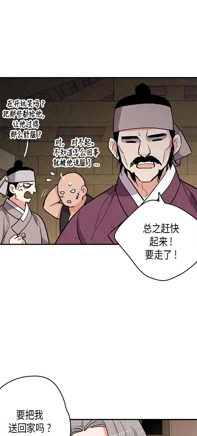 第70话43