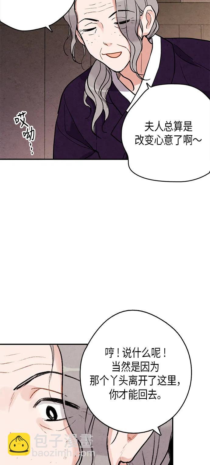 第70话44