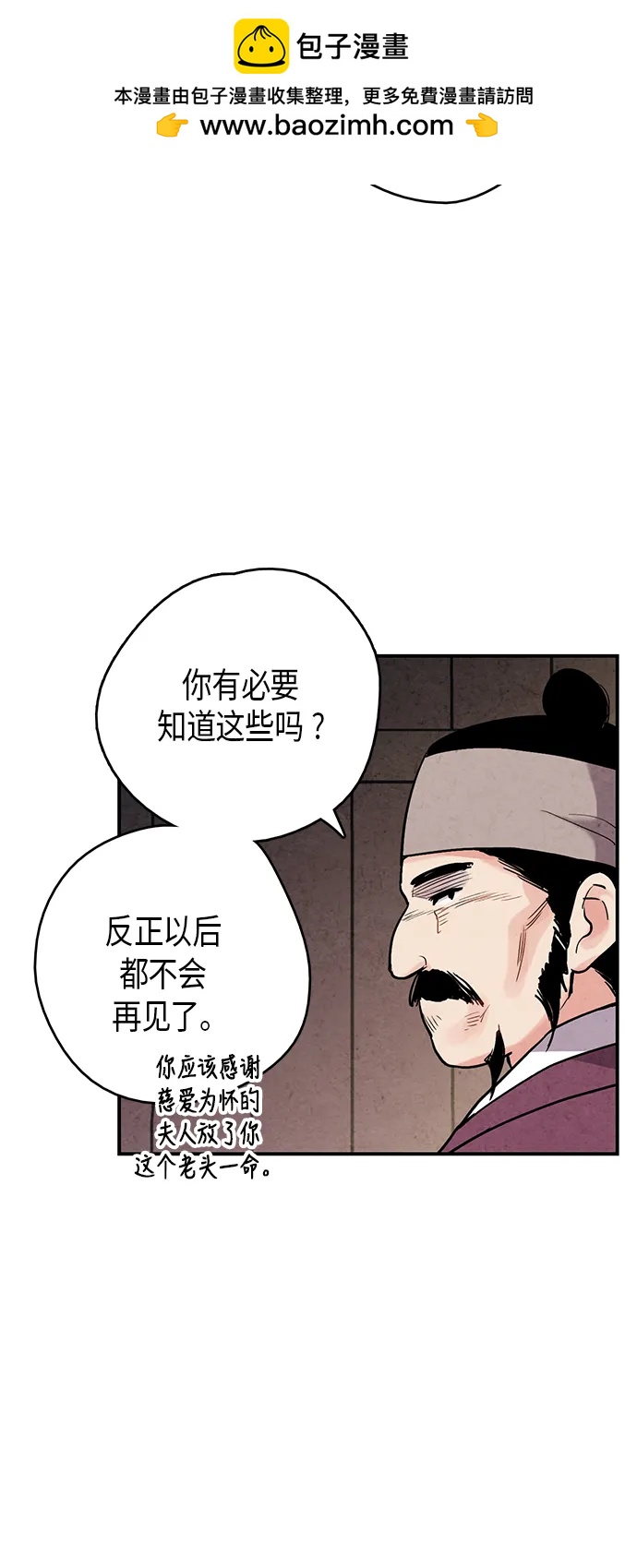 第70话46