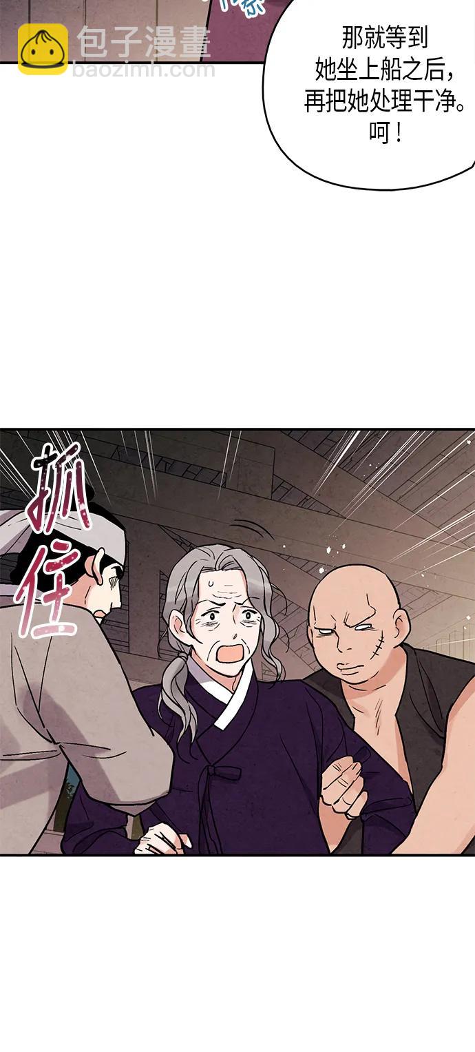 第70话48