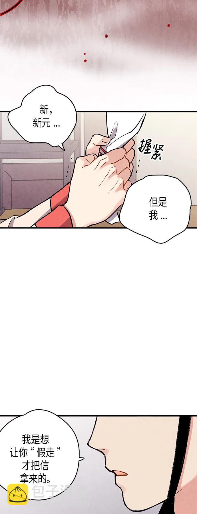 第70话5