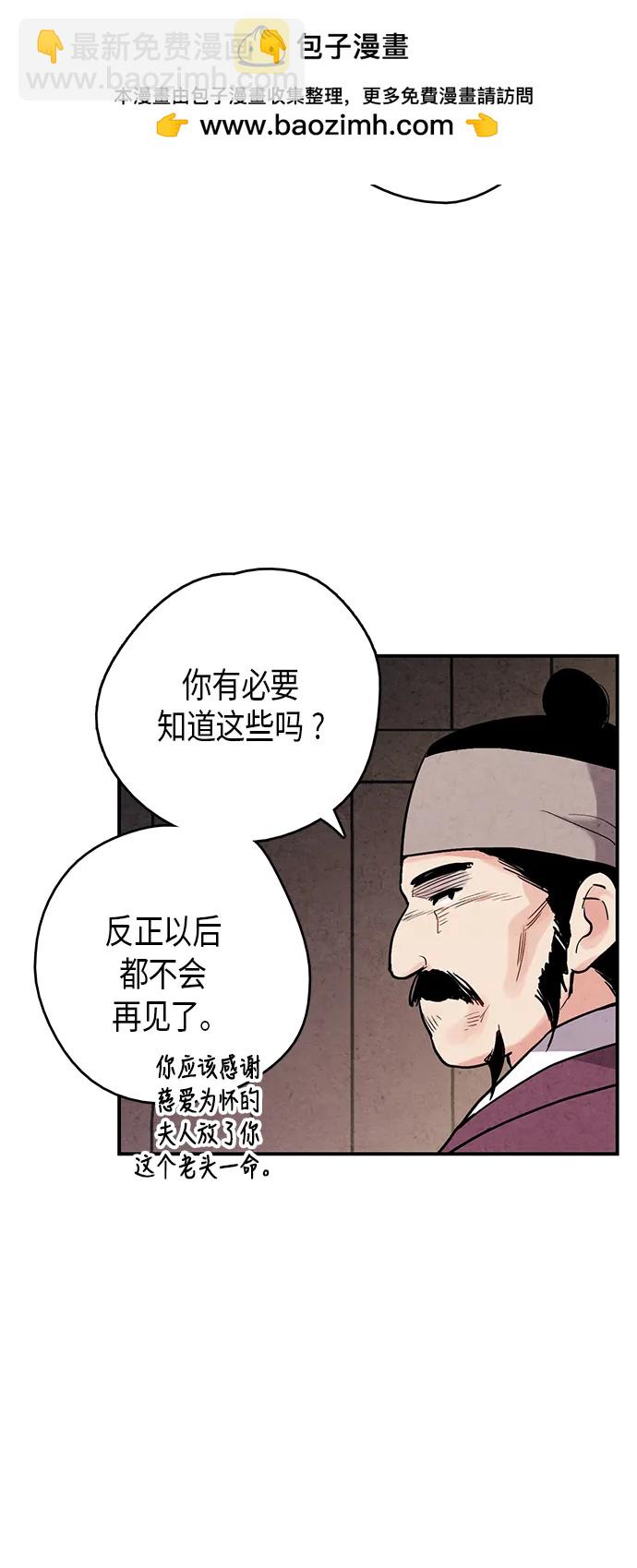第70话50
