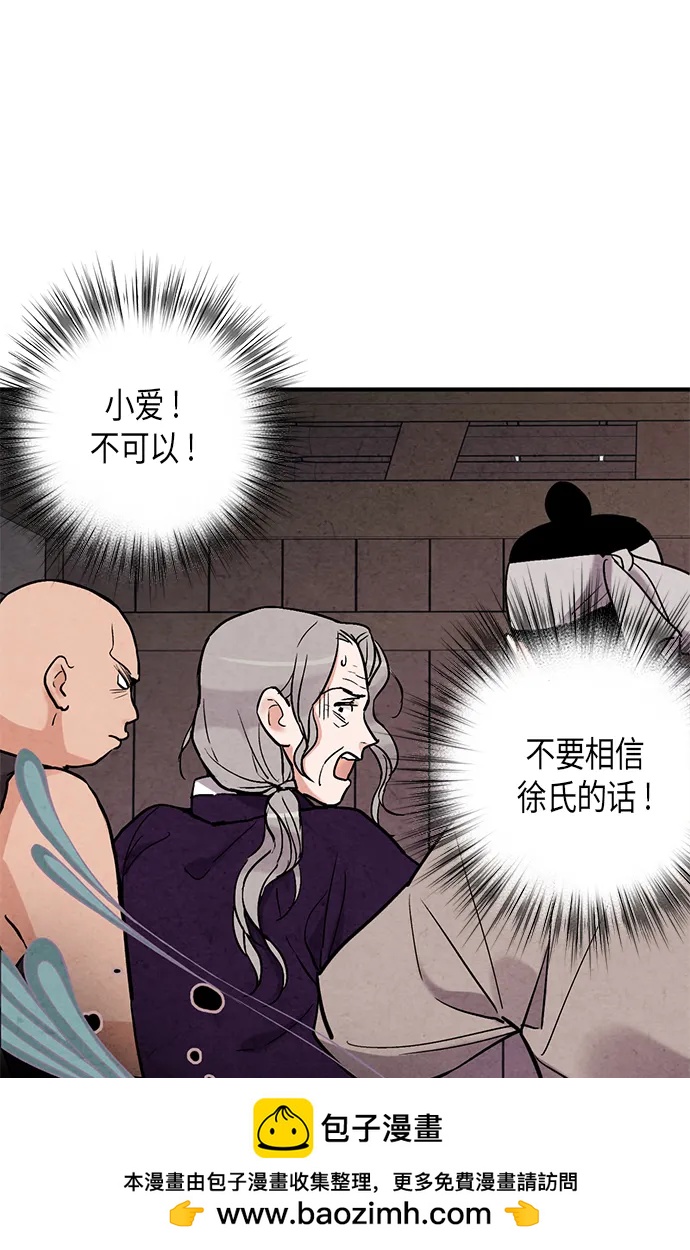 第70话53