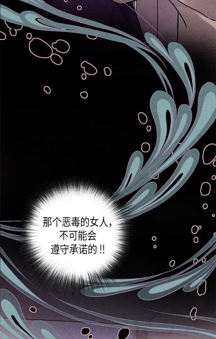 第70话54