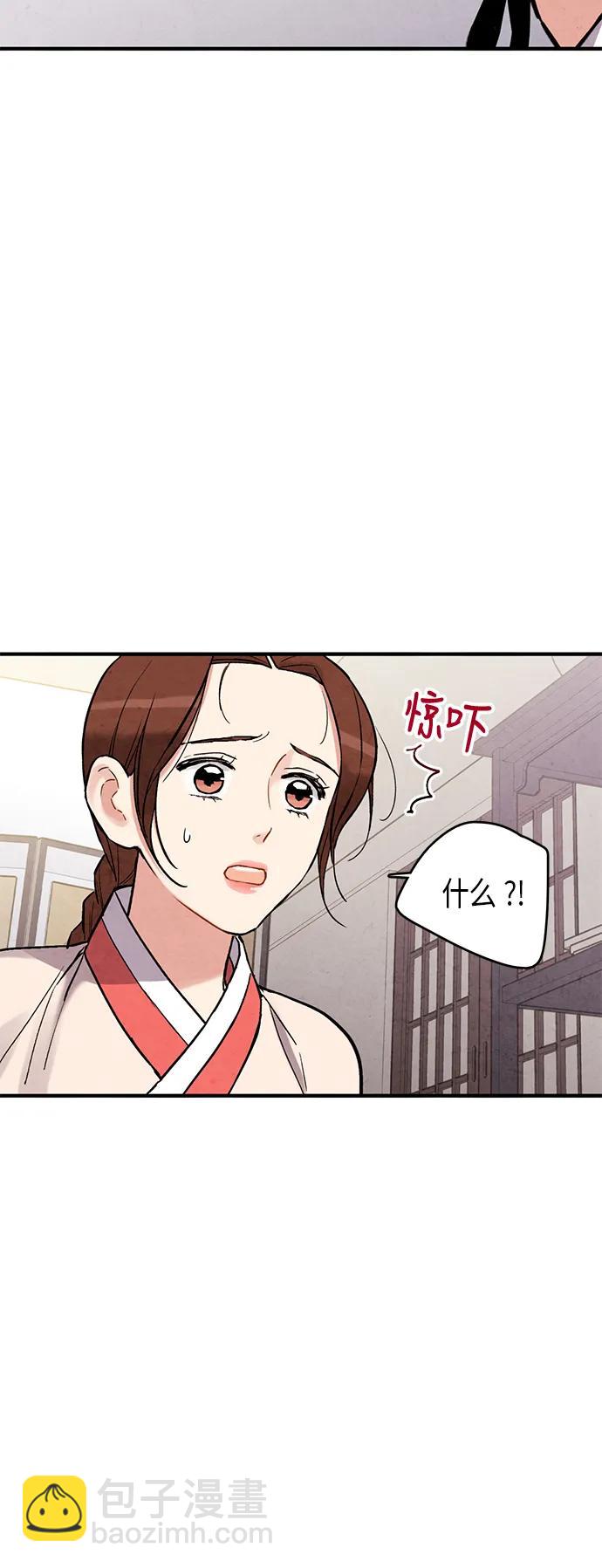 第70话6