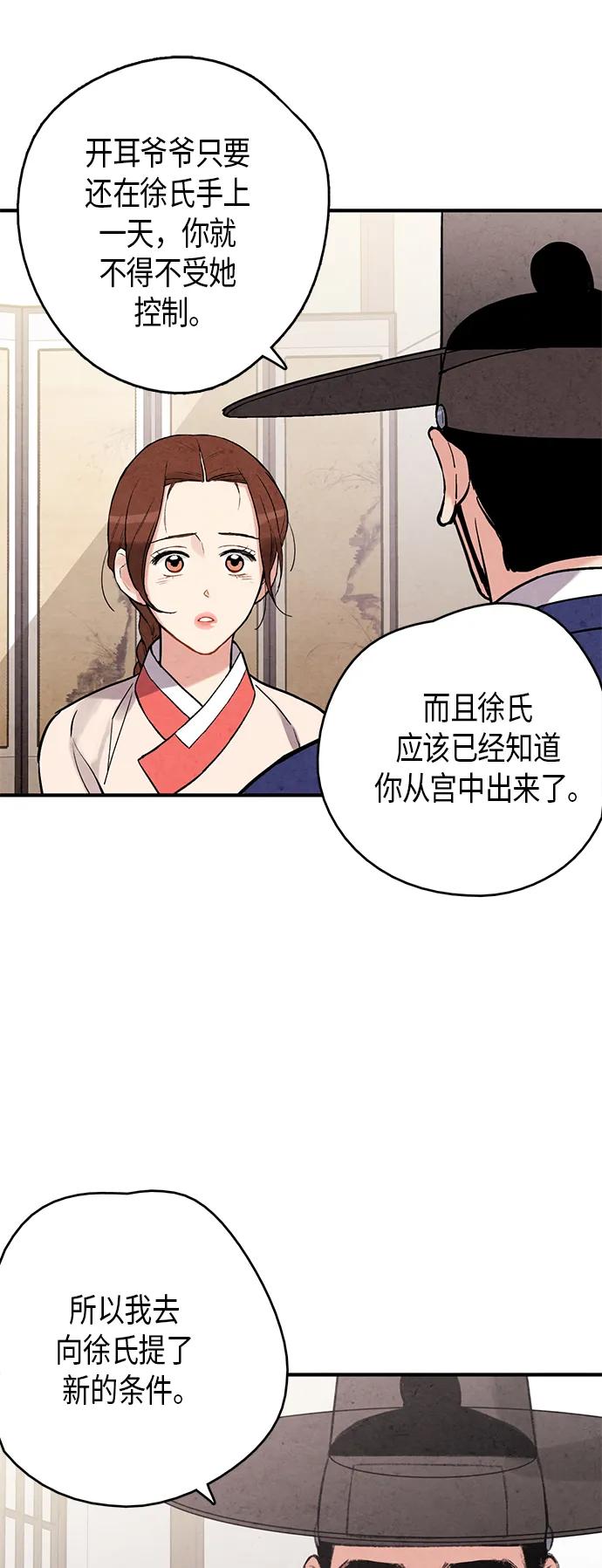 第70话7