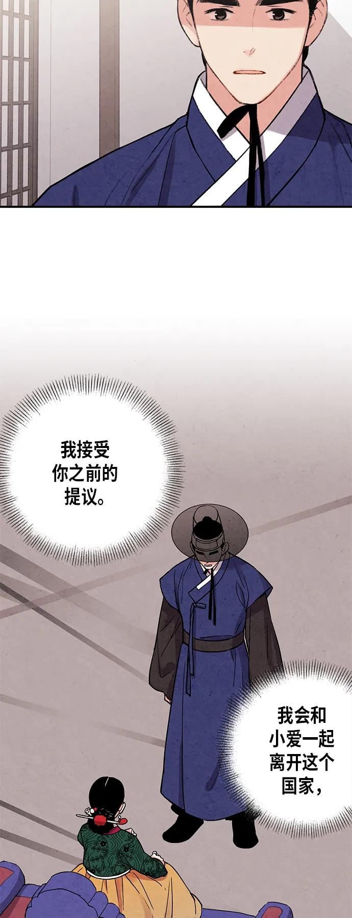 第70话8