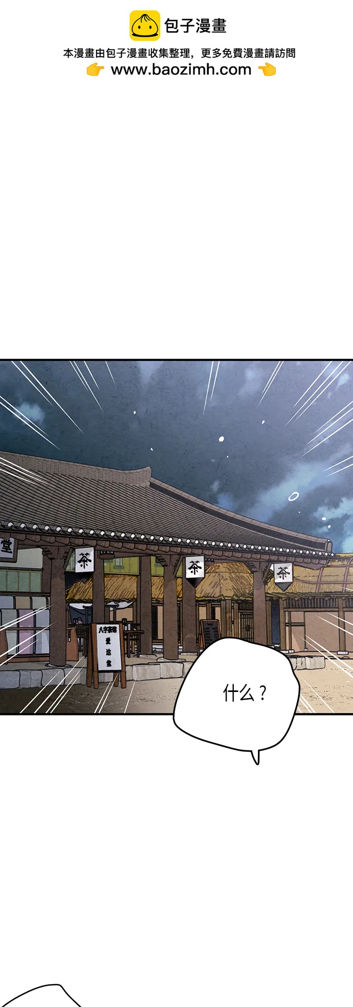 第72话1