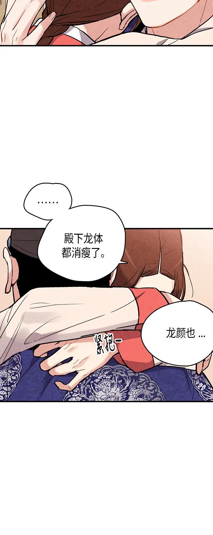 第72话13