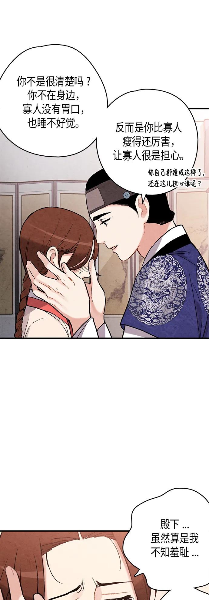 第72话14