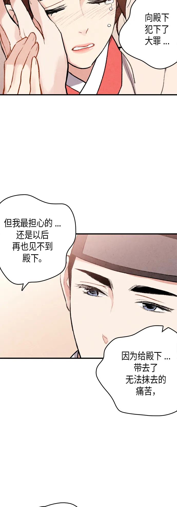 第72话15
