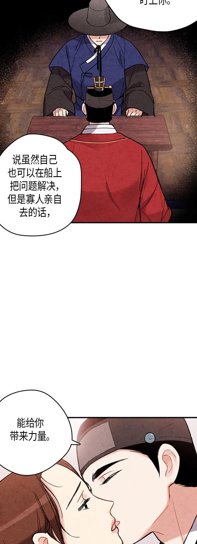 第72话23