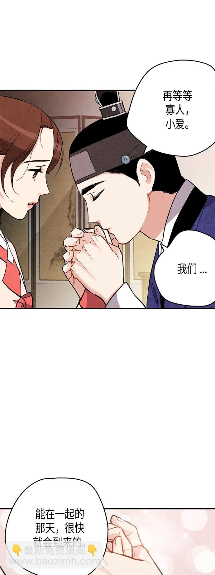 第72话26