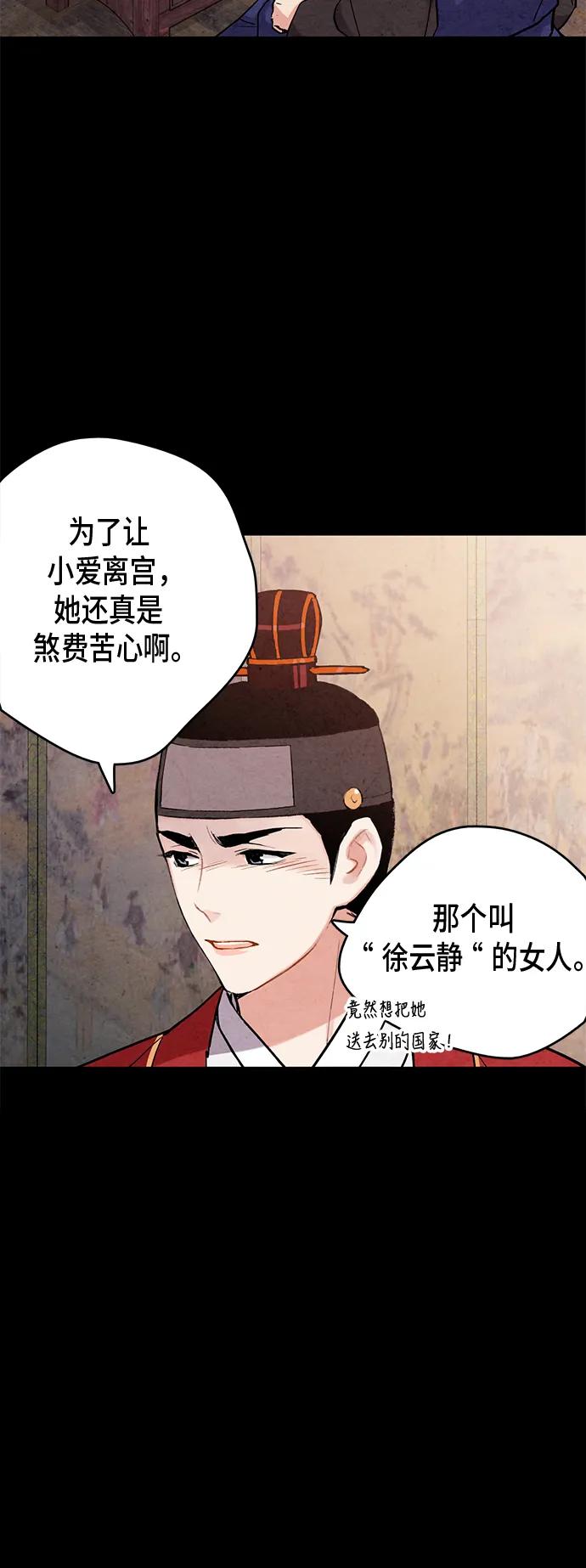 第72话32
