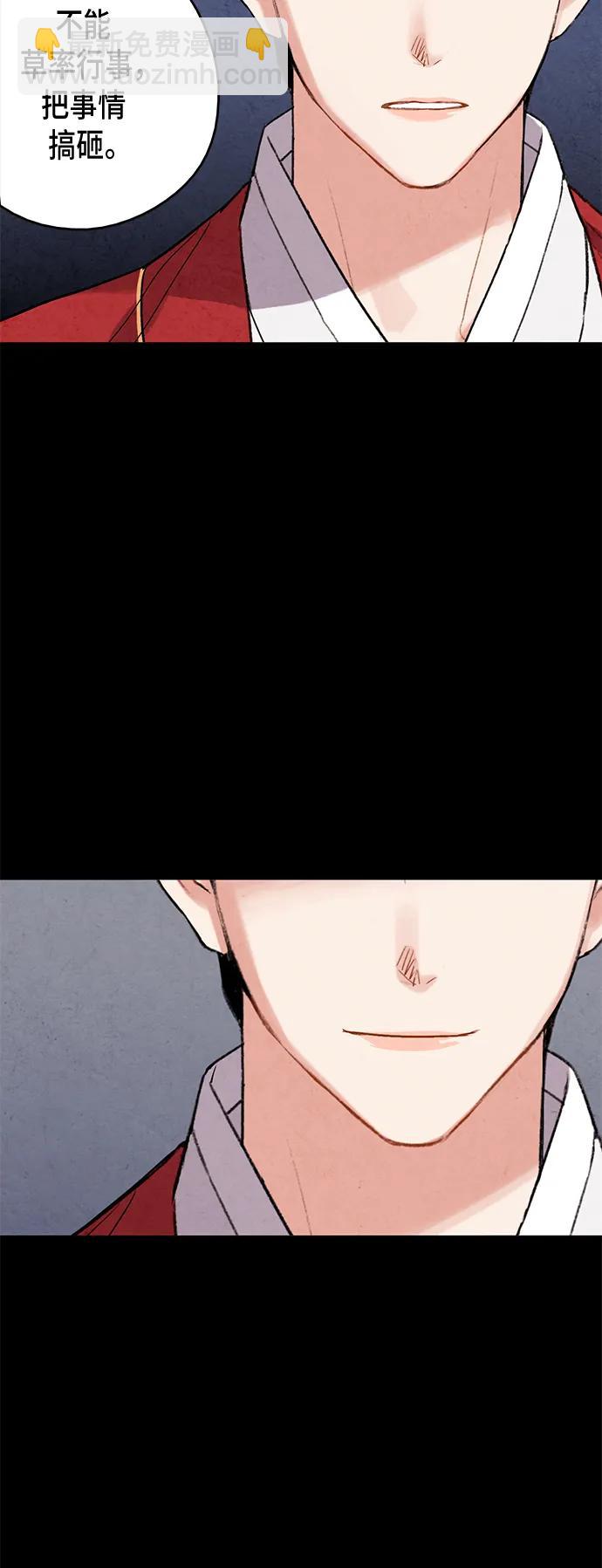 第72话34
