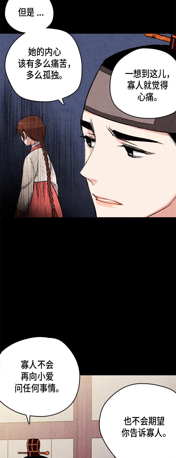 第72话36