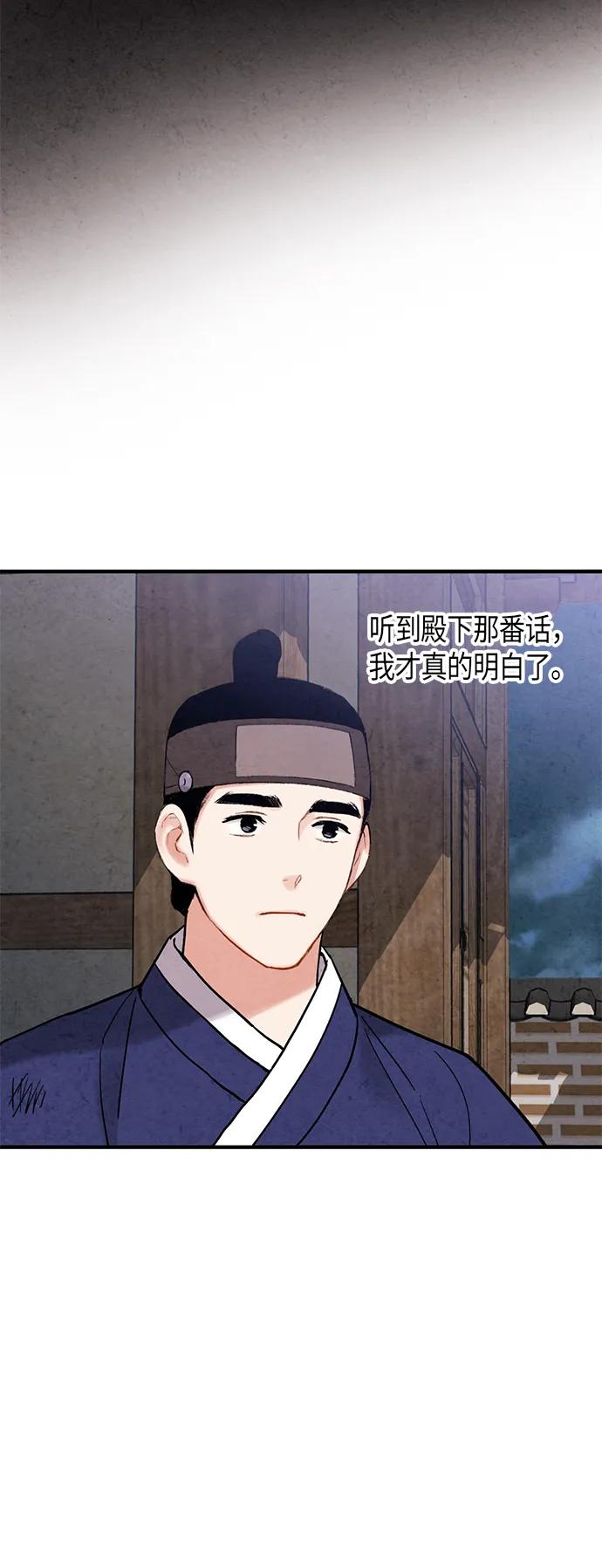 第72话38