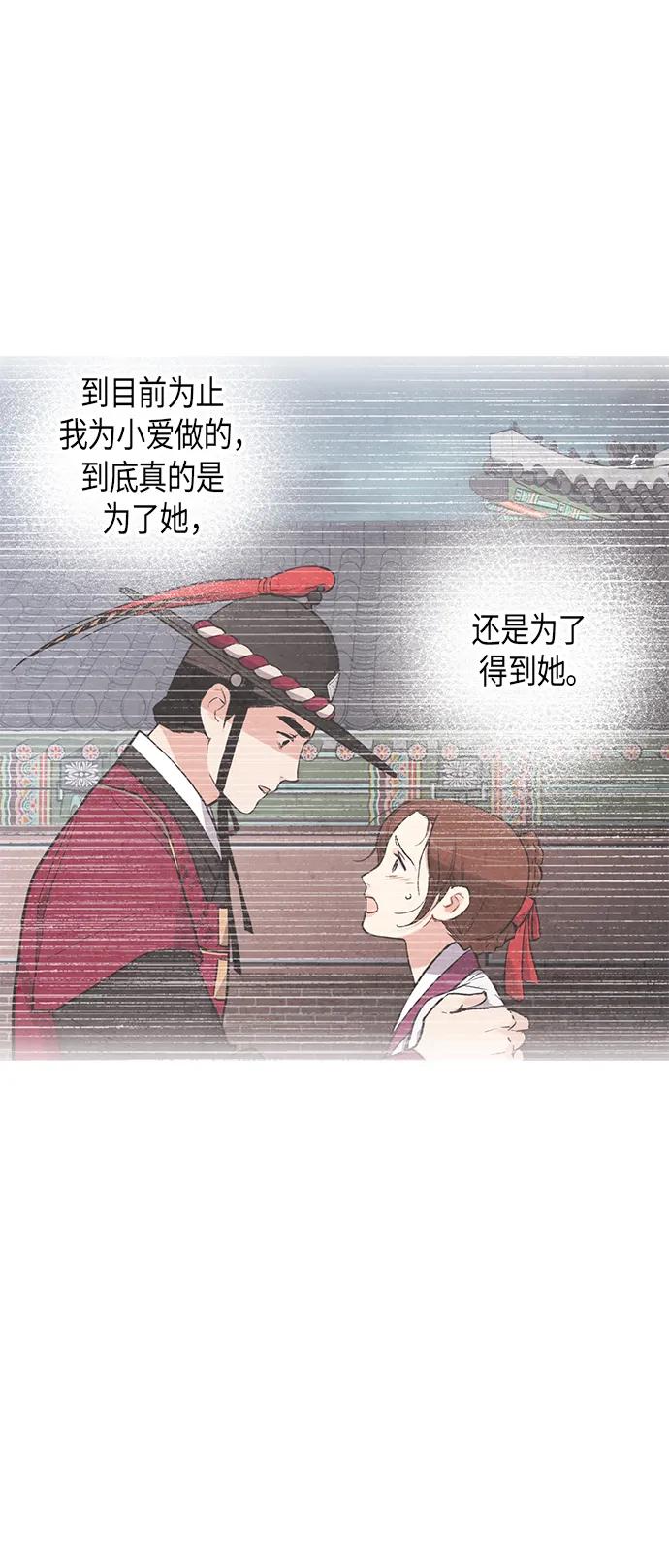 第72话39
