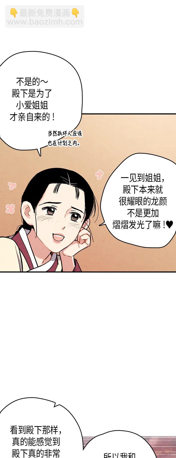第72话4
