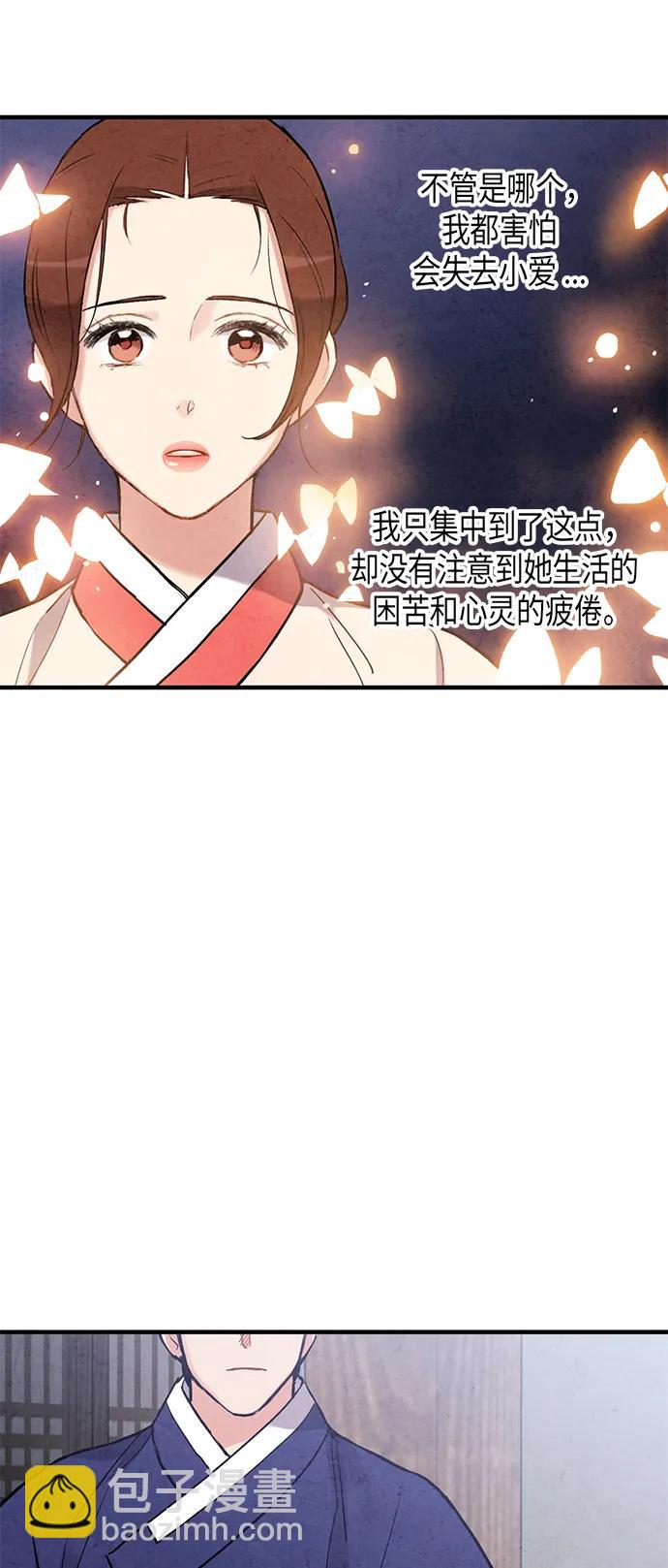 第72话40