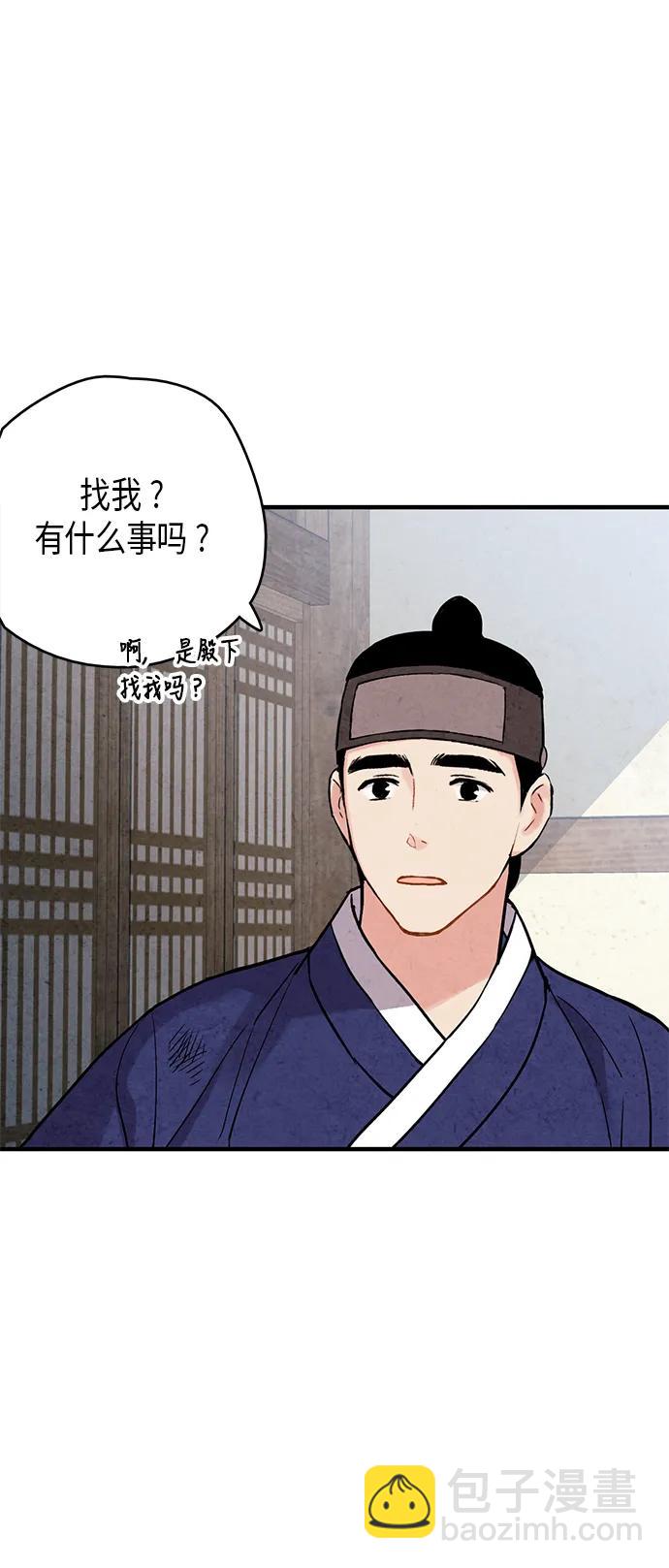 第72话43