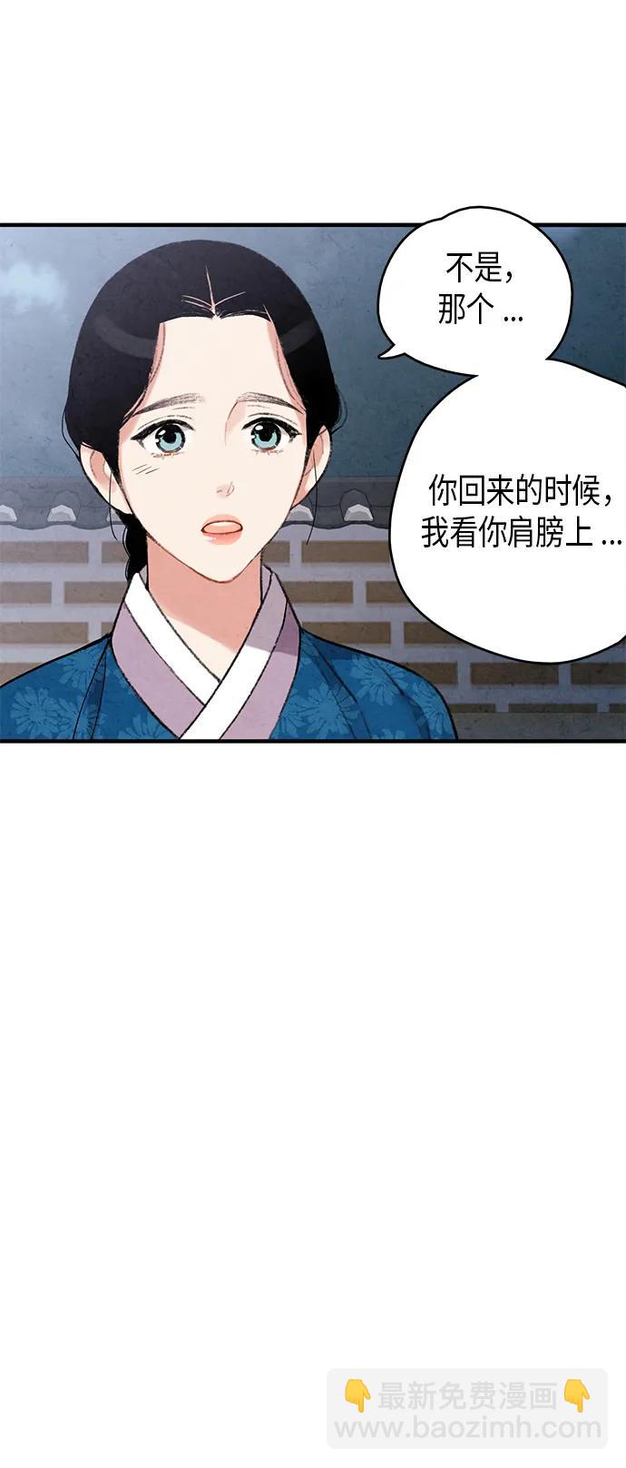 第72话44