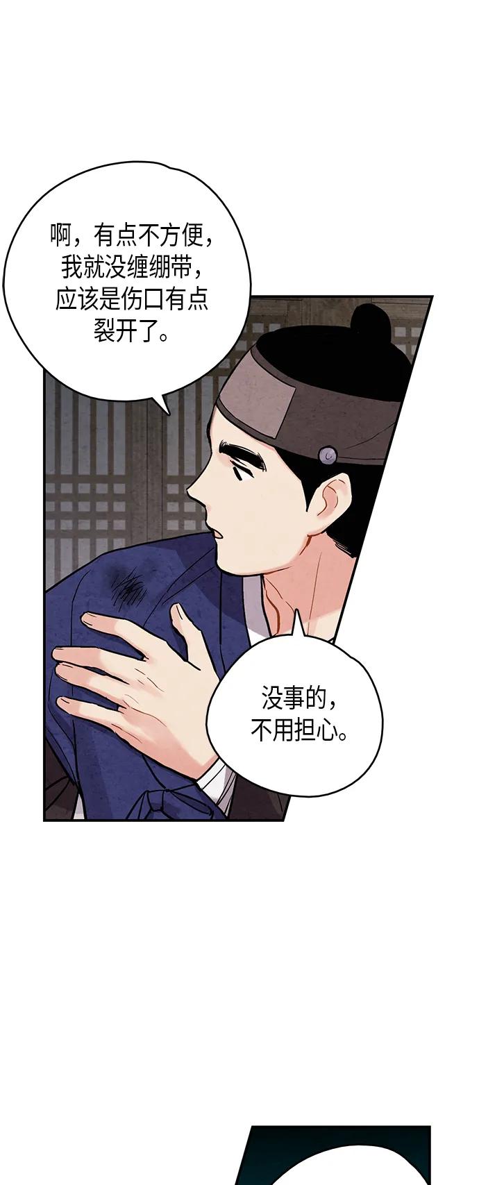 第72话45