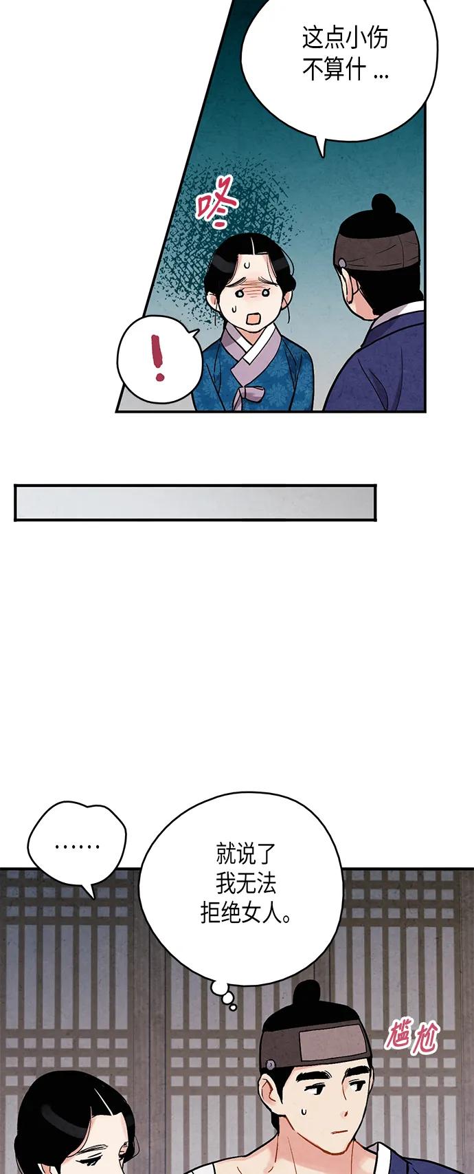 第72话50