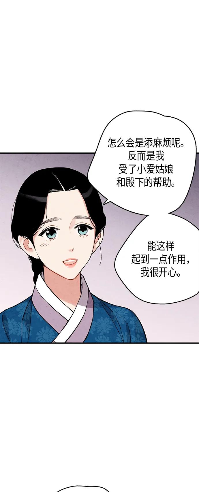 第72话52
