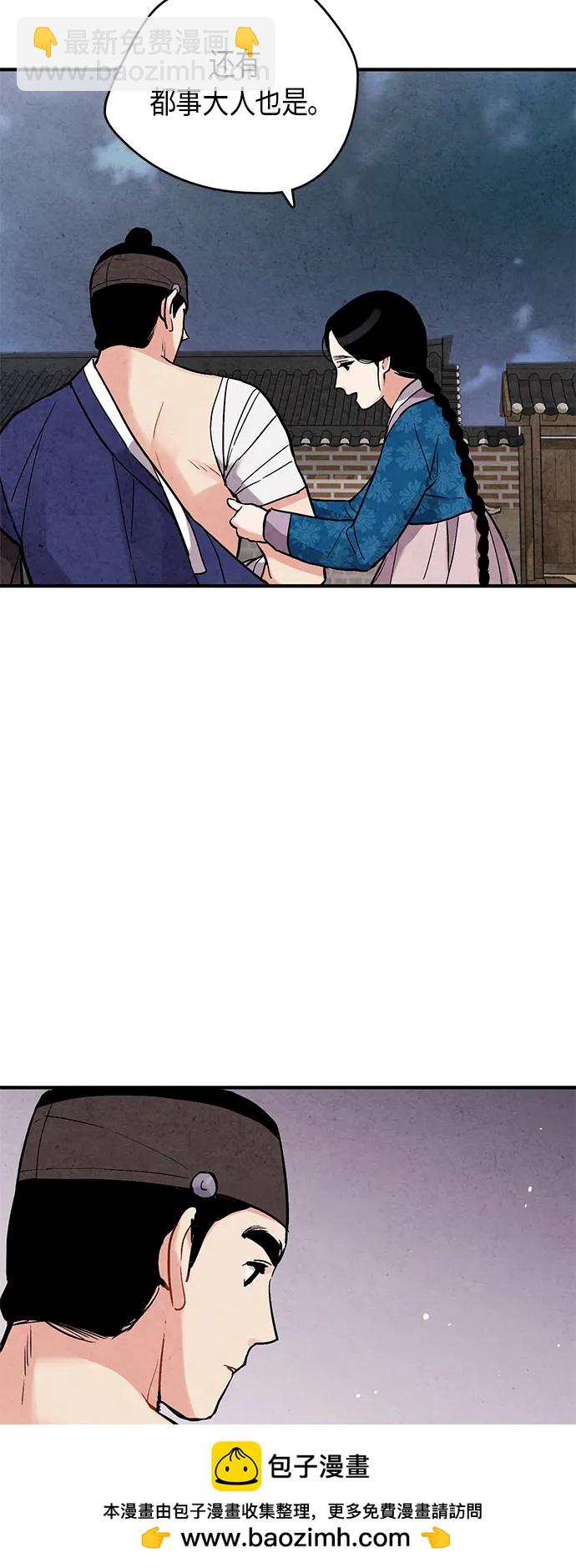 第72话53