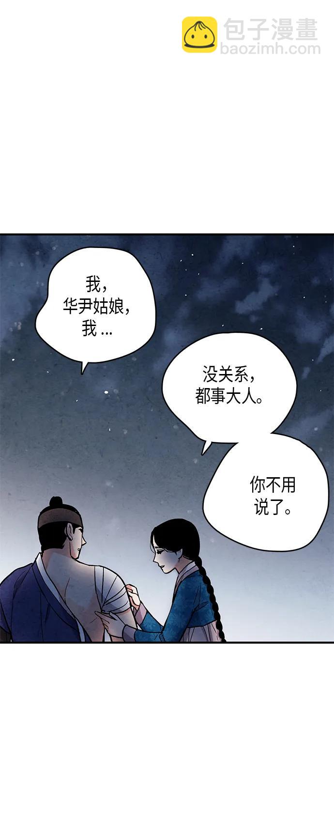 第72话55