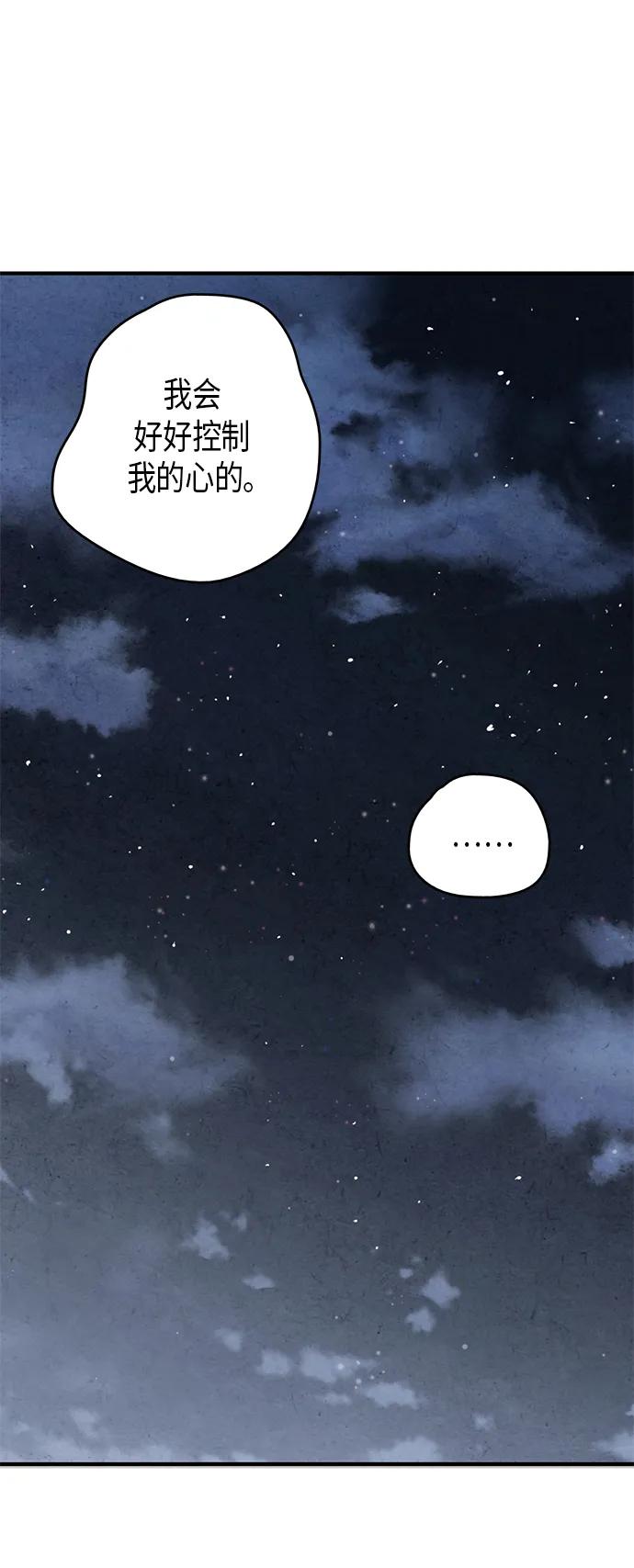 第72话56