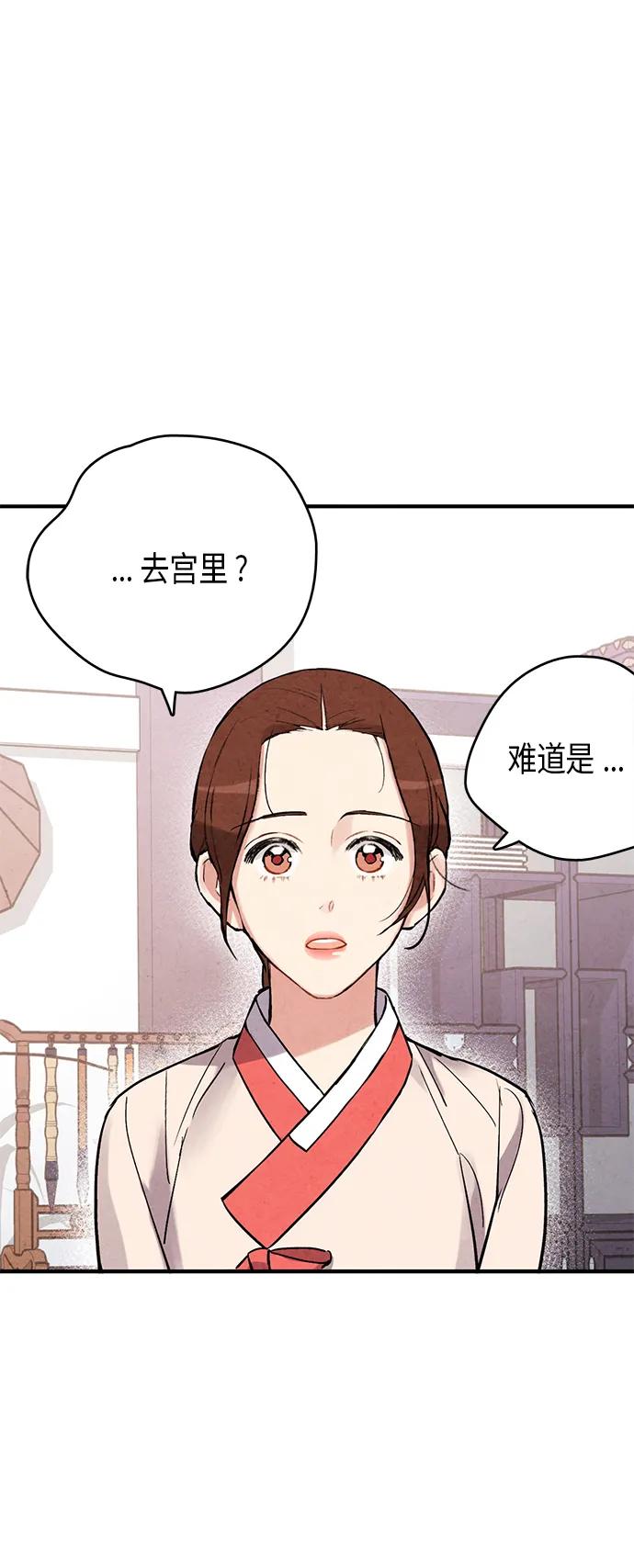 第72话58