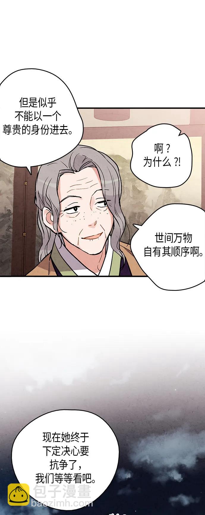 第72话7