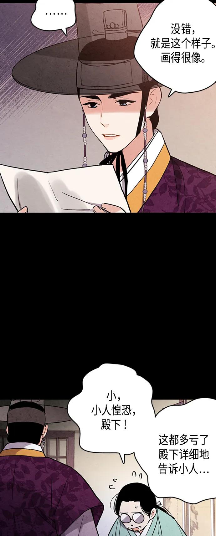 第76话10