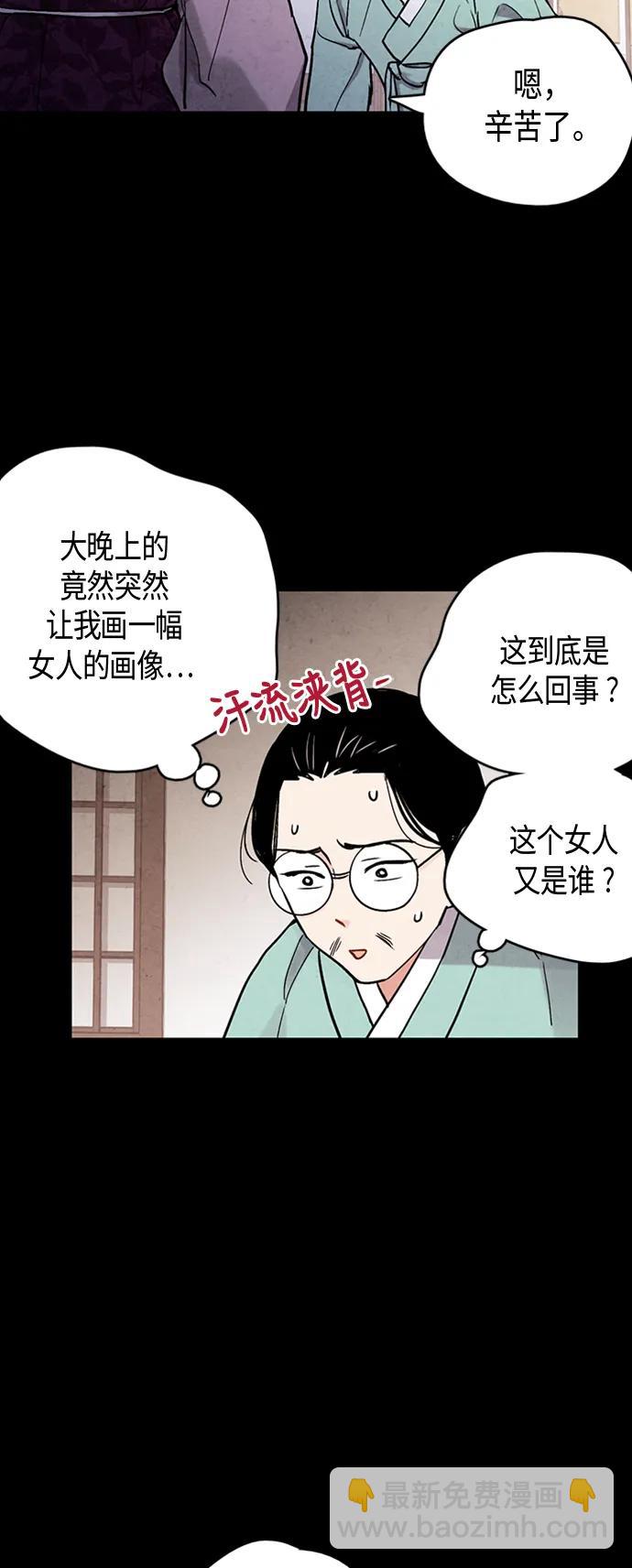 第76话11