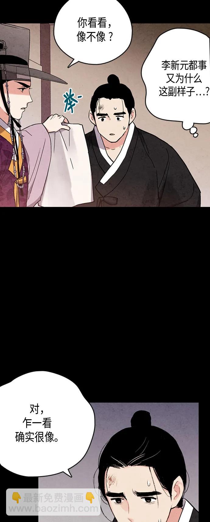 第76话12