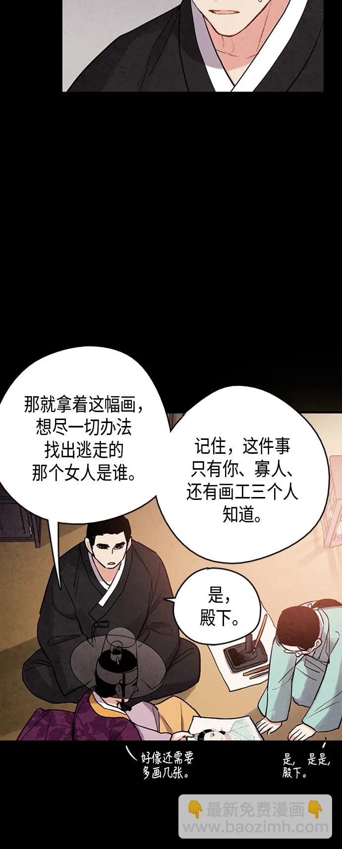 第76话13