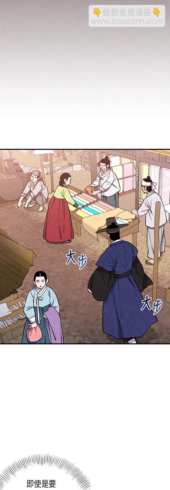 第76话16
