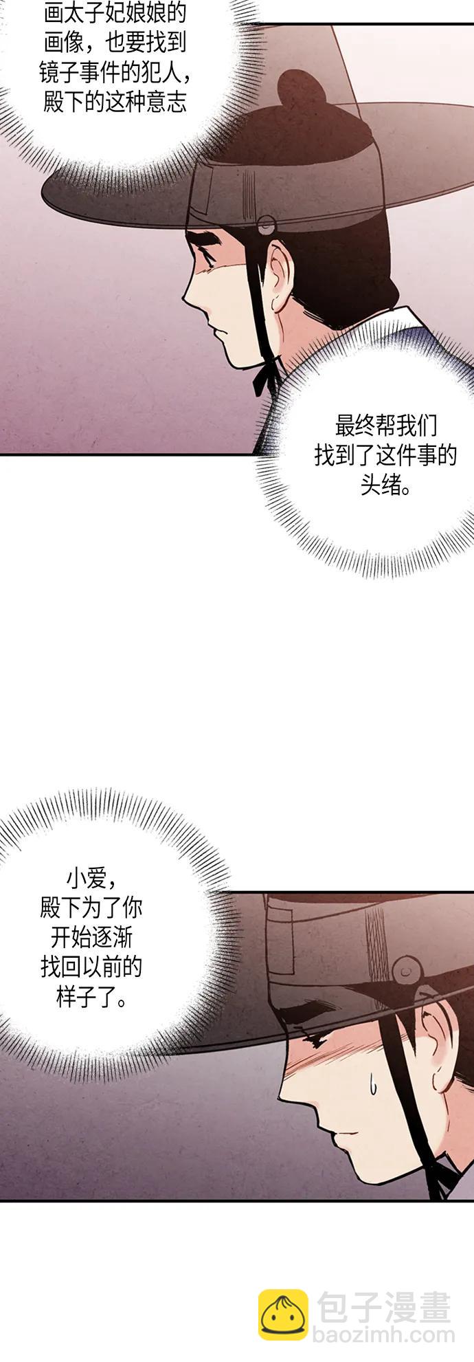 第76话17