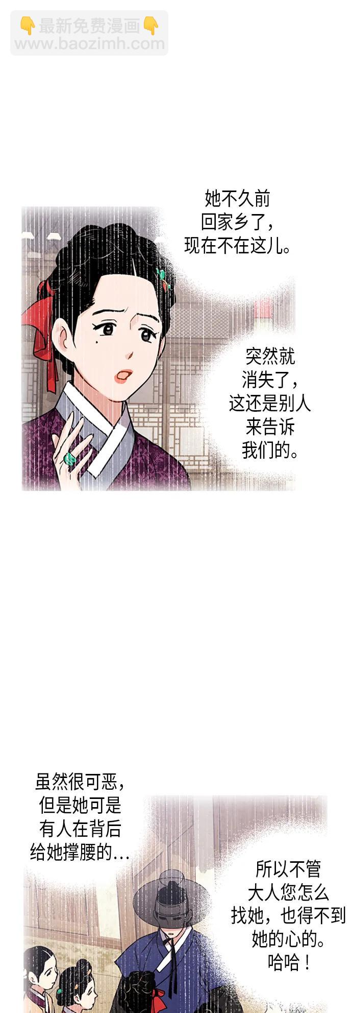 第76话18