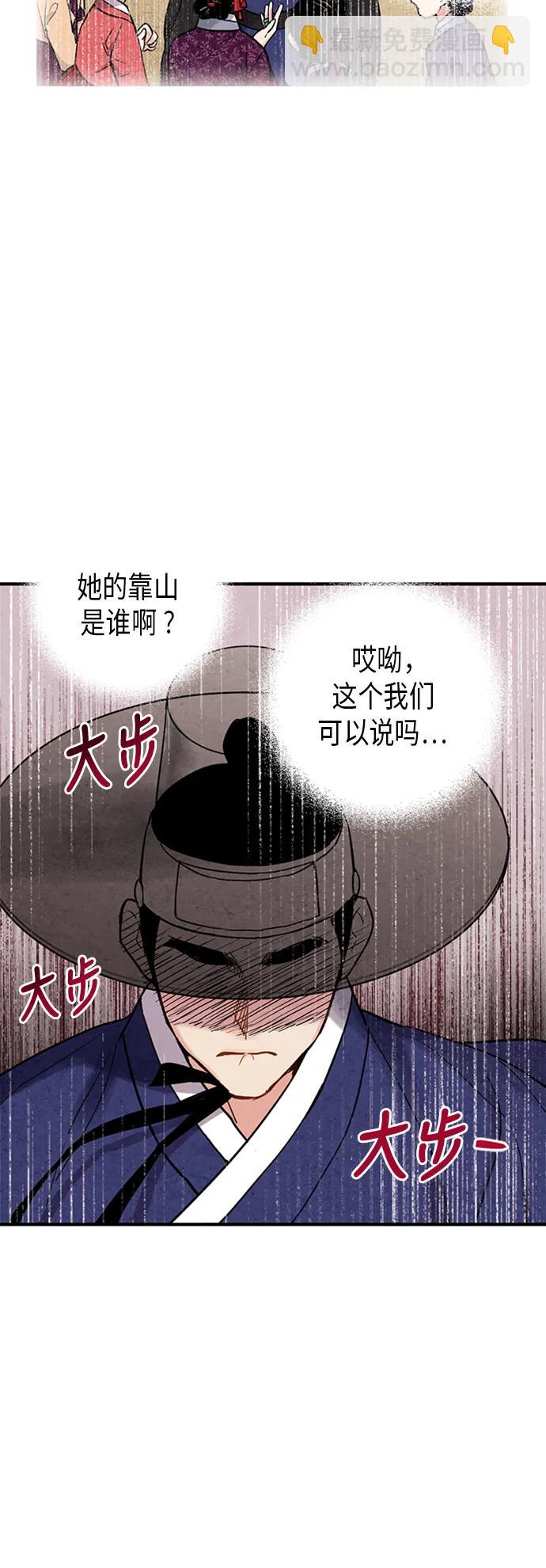 第76话19