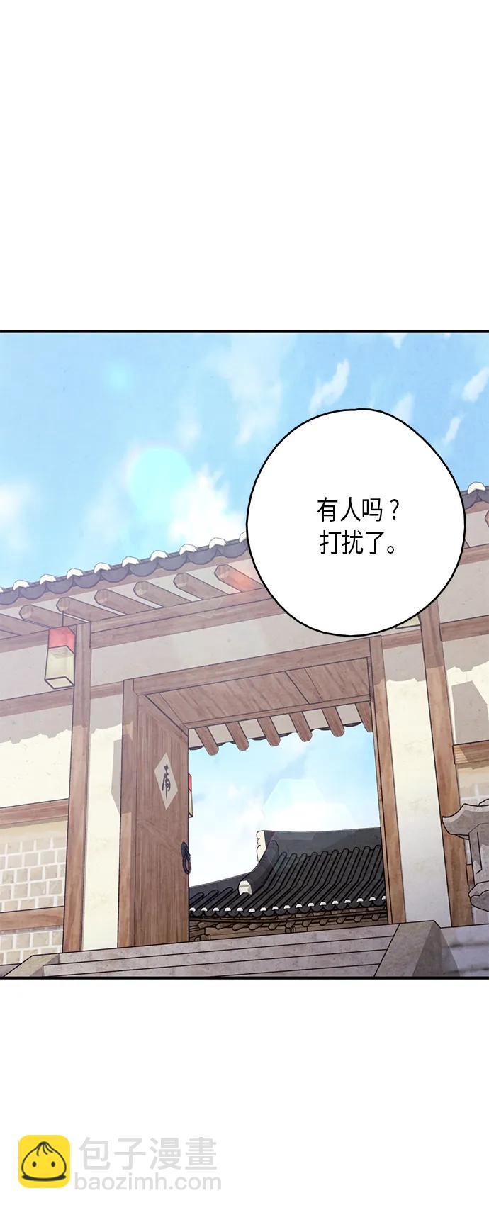 第76话2